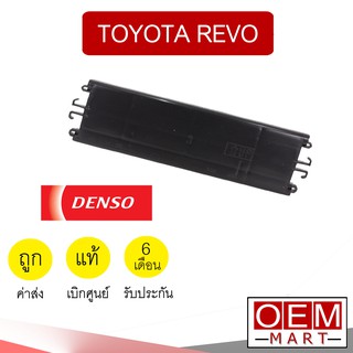 ฝาปิดกรองแอร์ แท้ เดนโซ่ รีโว่ แอร์รถยนต์ Air Fillter Cover Denso Revo 2270 611