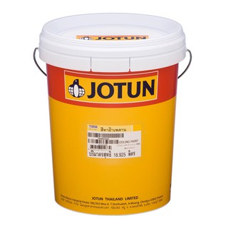 สีน้ำทาฝ้า JOTUN CEILING PAINT 5 แกลลอน SKU: 68552