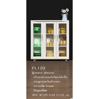 🎎 FL120 ชั้นวางหนังสือ ชั้นวางของ ตู้อเนกประสงค์ 4 ฟุต สูง 125 ซม. (สินค้าแพ็คกล่อง)