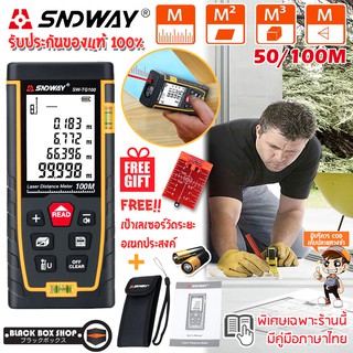 SNDWAY Laser Distance Meter เลเซอร์วัดระยะ เครื่องวัดระยะ 50 100 เมตร ฟรี แบตฯพร้อมใช้ และ เป้าวัดระยะ  200 บาท