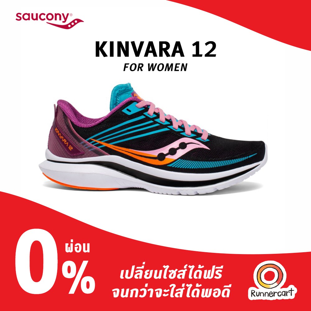 Saucony Women Kinvara 12 รองเท้าวิ่งหญิง