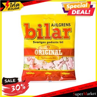 🔥อย่างดี🤩!! Ahlgren Cars 125g 🔥สินค้าขายดี!!