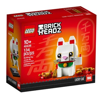 LEGO BrickHeadz Lucky Cat 40436