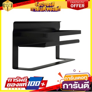 ชั้นวางของอเนกประสงค์ HAFELE 495.34.816 สีดำ ราวแขวนในครัว MULTIPURPOSE RACK HAFELE 495.34.816 BLACK