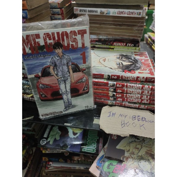 mf ghost เล่ม 1-7(มือสอง)