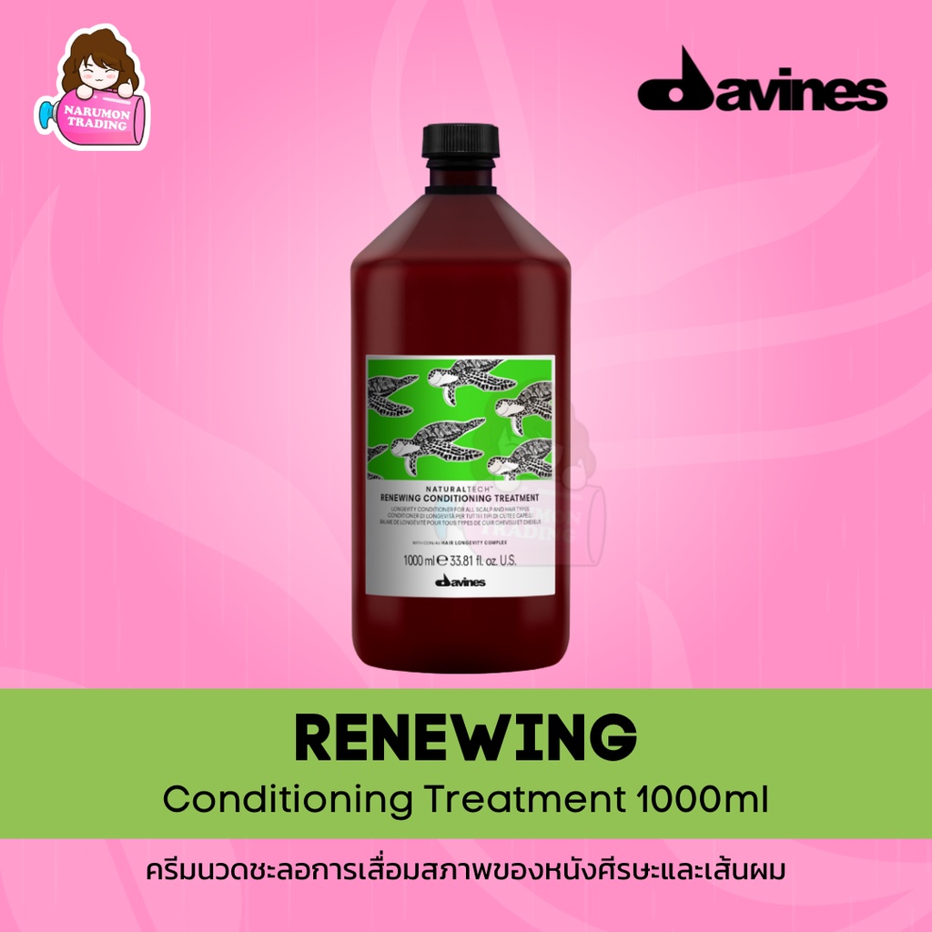 Davines NaturalTech Renewing Conditioning Treatment 1000ml