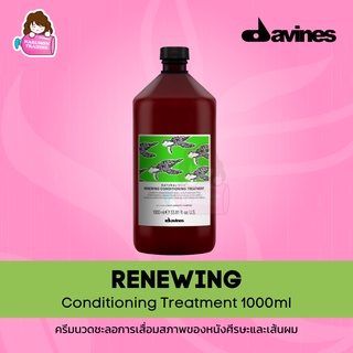 Davines NaturalTech Renewing Conditioning Treatment 1000ml