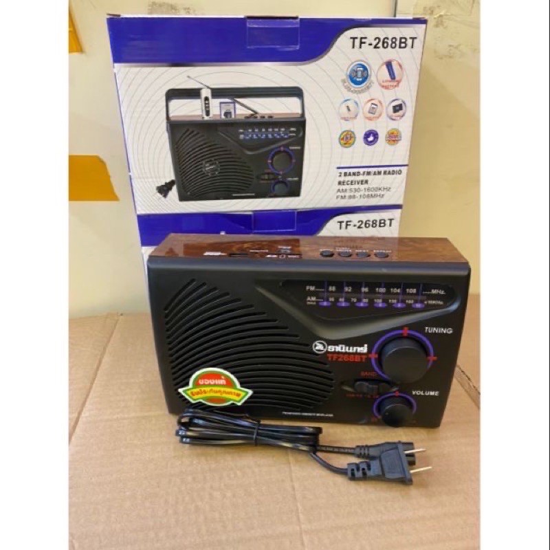 วิทยุธานินทร์ FM / AM รุ่นTanin-268BTสีดำ Tanin วิทยุธานินทร์ FM / AM รุ่นTF-268BT- สีดำ