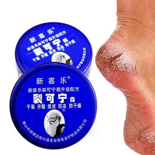 Anti Crack Foot Cream Dryness Foot Mask Heel Cracked Repair Cream Hand Mositurizing Removal Callus Dead Skin Hands Feet Care