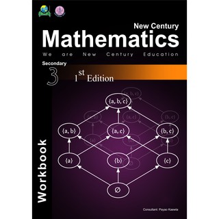 New Century Mathematics Secondary 3 (Workbook)(9789810940249)