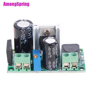 (Amongspring) โมดูลแปลงวงจร Lm259 Ac To Dc 3. 3v 5V 9V 12V 24V