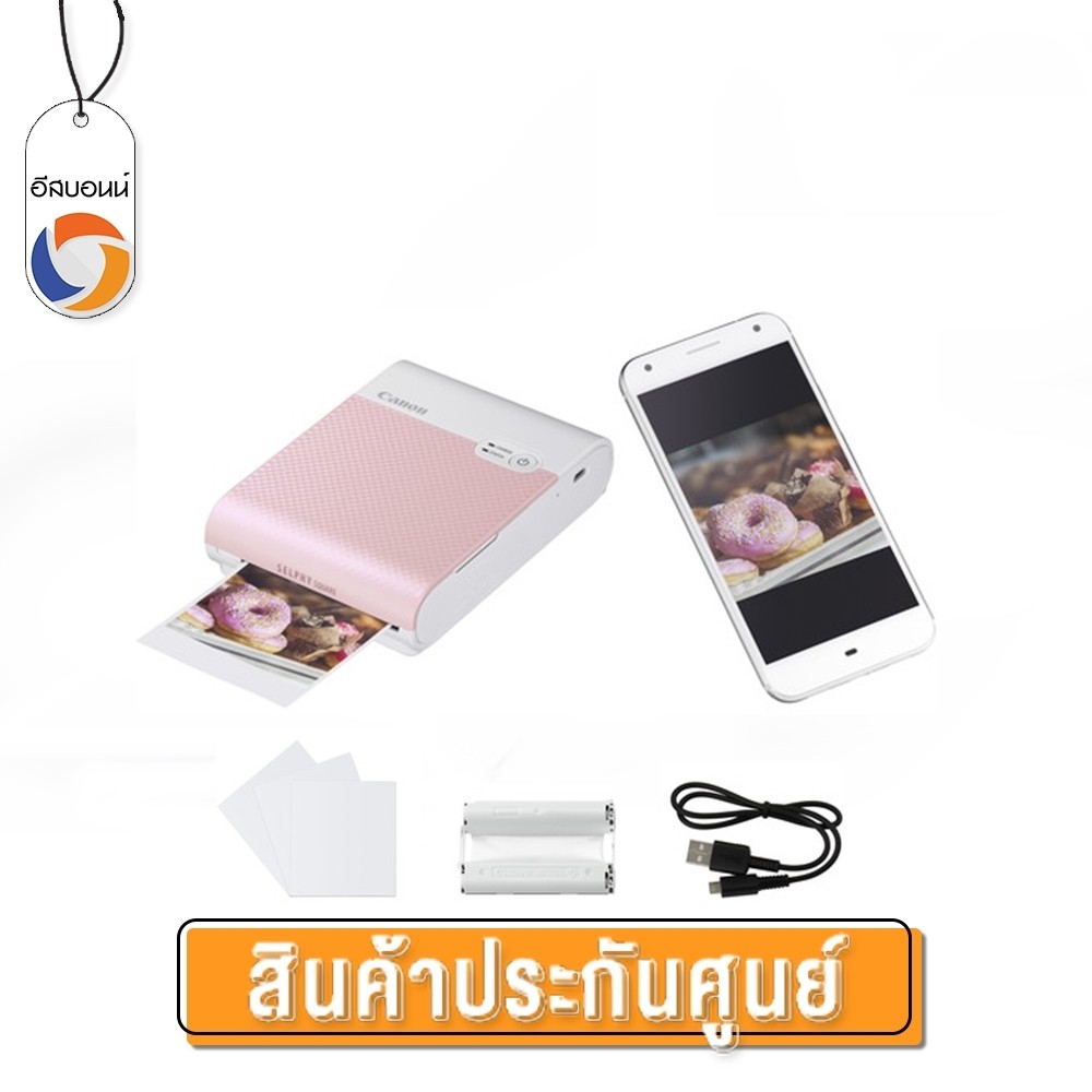 [NewModelประกันศูนย์] Canon Printer SELPHY SQUARE QX10 By Eastbourne