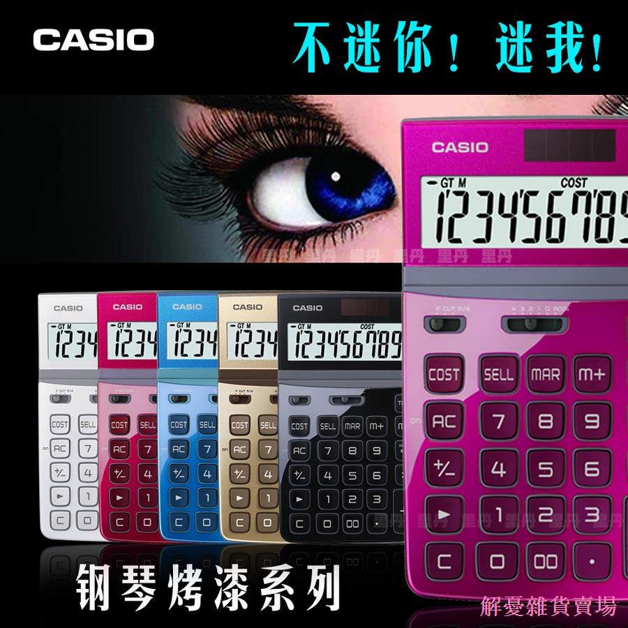 Casio/Casio DW-200TW JW-200TW เครื่องคิดเลขสํานักงานหน้าจอสีน่ารักปรับได้
