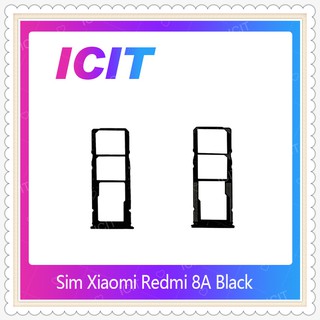 SIM Xiaomi Redmi 8A อะไหล่ถาดซิม ถาดใส่ซิม Sim Tray (ได้1ชิ้นค่ะ) อะไหล่มือถือ คุณภาพดี ICIT-Display