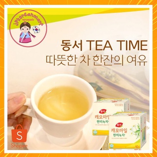 [โปรมีของแถม] ชาเกาหลี, ชาคาโมมายล์  Dongsuh Chamomile Tea, ชาซองพร้อมดื่ม, ชาเพื่อสุขภาพ ขนาด 40 ซอง ยี่ห้อ Dongsuh