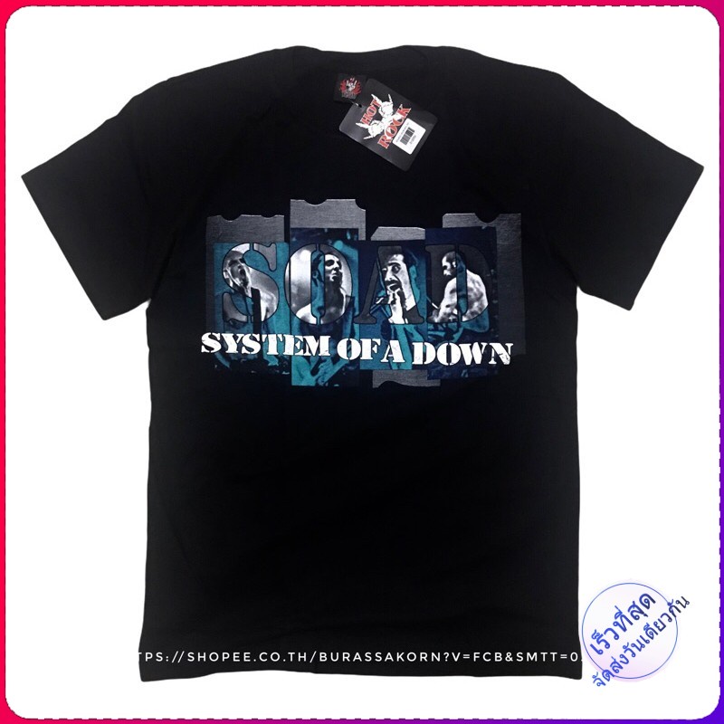 เสื้อวง SYSTEM OF A DOWN