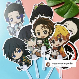 (พร้อมส่งใน🇹🇭)พัดพลาสติกลายอนิเมะดาบพิฆาตอสูรKimetsu no Yaiba