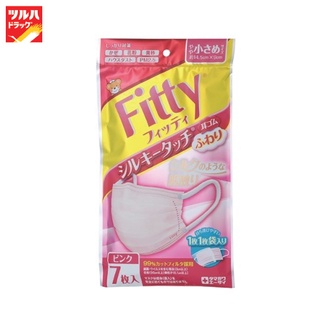 Fitty Silky Touch FUWARI Pink Small size 7 pcs / ฟิตตี้ ซิลกี้ ทัช ฟูวาริ สีชมพู ขนาดเล็ก 7 ชิ้น