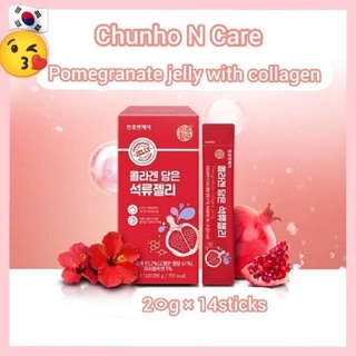 Chunho N CARE Pomegranate collagen jelly 20gx14 sticks