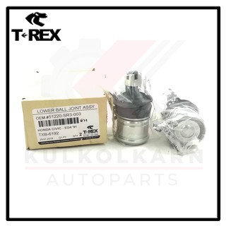 TREX ลูกหมากปีกนกล่าง HONDA CIVIC 96-00 (TXB-6192)