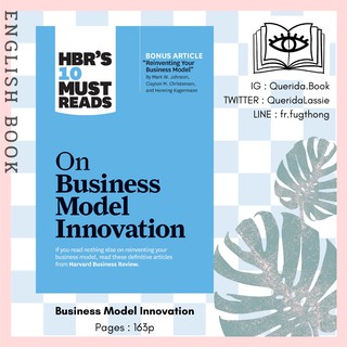 [Querida] หนังสือภาษาอังกฤษ Business Model Innovation (Hbrs 10 Must Reads) by Harvard Business Review