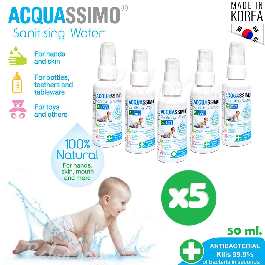 Acquassimo Sanitising water 50 ml สเปรย์น้ำฆ่าเชื้อทำความสะอาดสำหรับทารก ของเกาหลี แท้ 100% เซทสุดคุ้ม 5 ขวด
