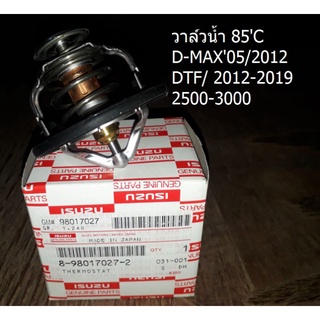 วาล์วน้ำ 85C D-MAX05/DTF 2012-2019