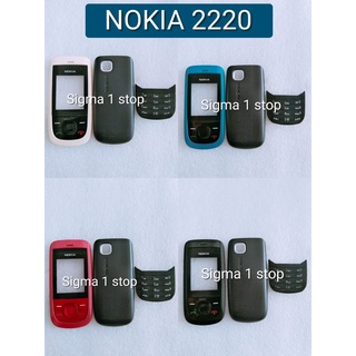 เคสโทรศัพท์มือถือ ลาย NOKIA 2220 สําหรับ NOKIA