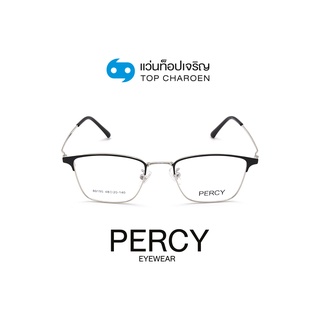 PERCY แว่นสายตาทรงเหลี่ยม 80195-C3 size 48 By ท็อปเจริญ