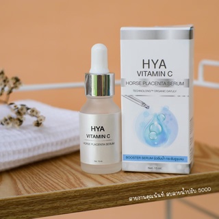 เซรั่ม KYRA เซรั่ม HYA VITAMIN C #เซรั่มสต็มเซลล์รกม้า วิตามินc สารสกัดสุดพรีเมียม ของแท้💯%