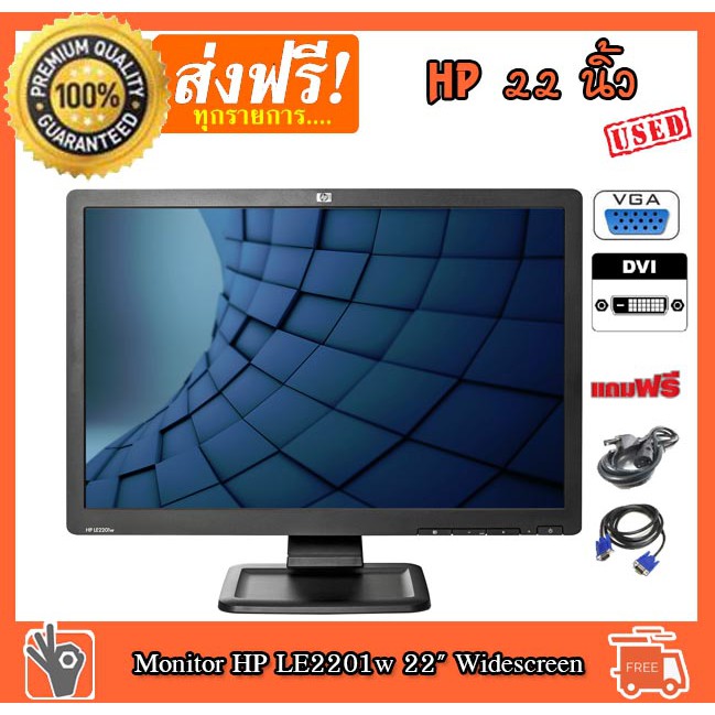 ✅🔥 ลดกระหน่ำ 🔥💥 จอคอมพิวเตอร์ HP ขนาด 22 นิ้ว Y  MONITOR (จอมอนิเตอร์) จอสว่างสวยคมชัดขนาด สภาพสวย