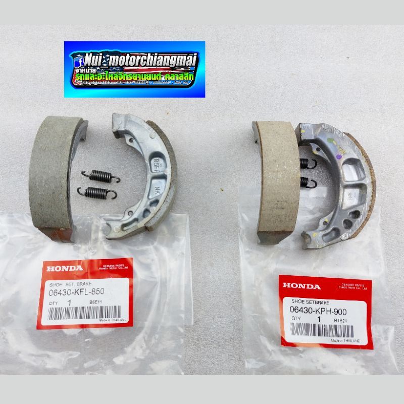 ผ้าเบรค หน้า หลัง ดรีมคุรุสภา ดรีมท้ายมน ดรีมc100n ดรีมc100p ดรีมท้ายเป็ด dream 100 125 wave 100 110 125 ราคาต่อ 1 ล้อ - รูปที่ 2