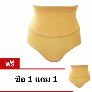 Anda Zcret 2Power Slim Panties กางเกงในเก็บพุง 2ชั้น1ชิ้น