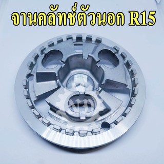 YAMAHA จานคลัทช์ตัวนอก R15 แท้ศูนย์ (BK6-E6351-00)