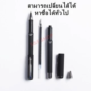 ปากกาเจล ขนาดเส้น 0.7mm รุ่นW-369 หมึกสีน้ำเงิน /ดำ แบบมีปลอกด้ามยาง (ราคาต่อด้าม) #เครื่องเขียน#ด้ามยาง#ขายส่ง
