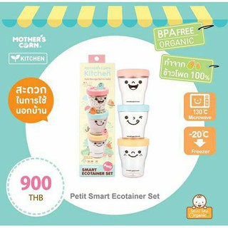 Mothers Corn Petit Smart Ecotainer Set