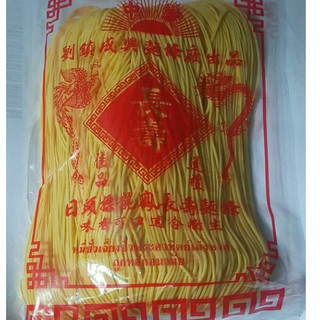 หมี่ชั่วเฉี่ยงซิ่ว พระอาทิตย์  เล้งหงส์  ขนาด  300   กรัม