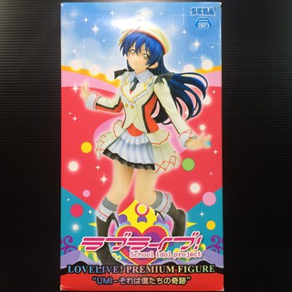 PM (Premium) Figure Umi Sonoda: Sore no Bokutachi no Kiseki (LoveLive!) (SEGA Prize)