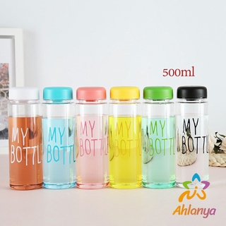 Ahlanya ขวดพาลสติก ขวดน้ำแบบพกพา  Plastic water cup