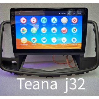 เครื่องเล่นระบบAndroid ตรงรุ่น Nissan​ Teana​ J32 ใหม่ล่าสุด MXL​ 10"/Android V:10