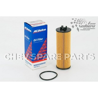 ไส้กรองน้ำมันเครื่อง เชฟโรเลต 1,400 CC เกียร์ ออโต้ (ACDelco) (19315213)