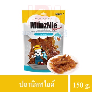 MUNZNIE ขนมสุนัข ปลานิลนิ่มสไลซ์ 150g (น้องหมาแพ้ไก่ทานได้) 150g