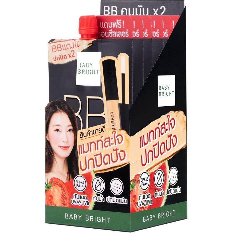 ยกกล่อง 6 ซอง Baby Bright Watermelon & Tomato BB Cream SPF45++ 7 g. BB ครีมแตงโมมะเขือ คอนซิลเลอร