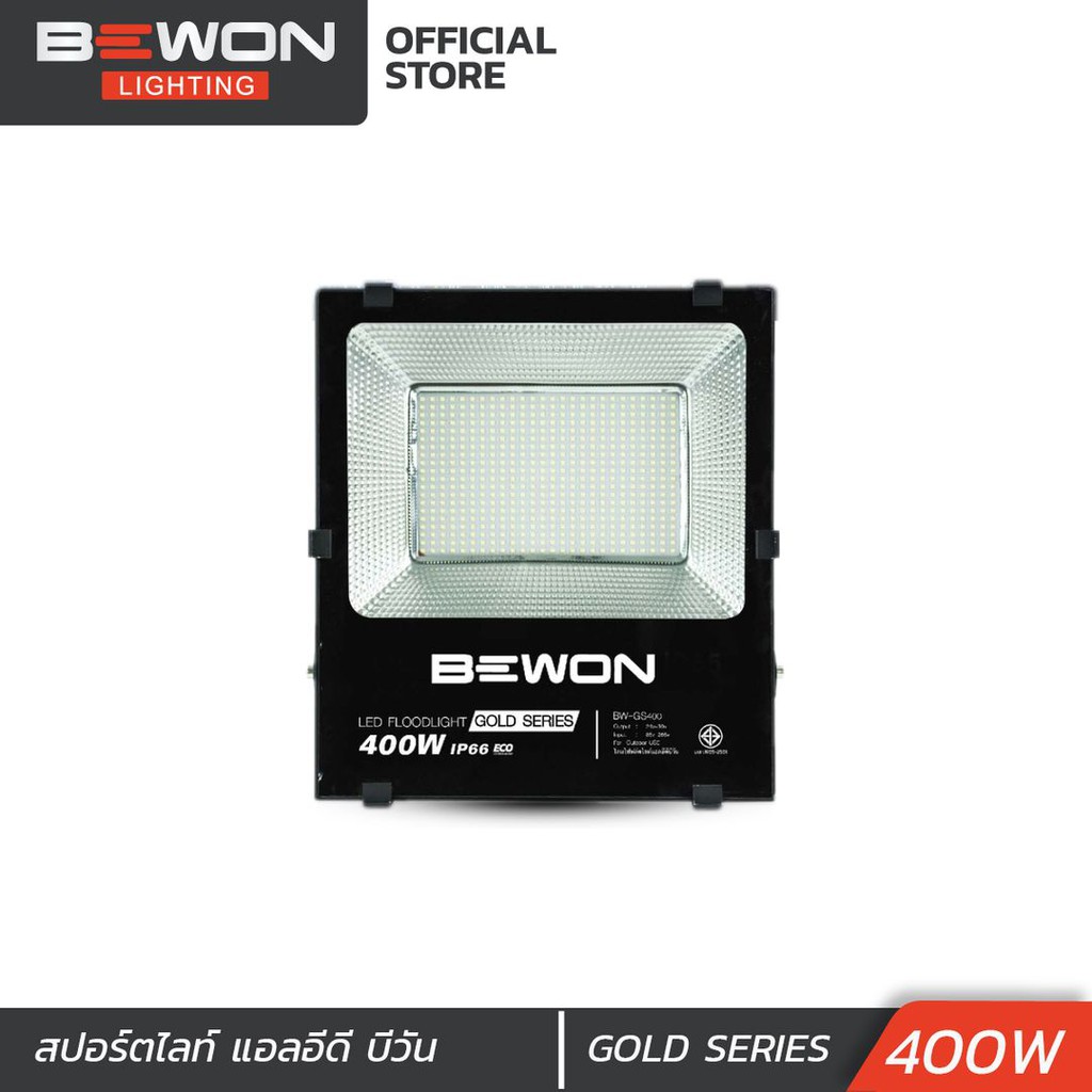 สปอตไลท์ LED 400 W GOLD SERIES Bewon Lighting
