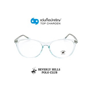 BEVERLY HILLS POLO CLUB แว่นสายตาทรงหยดน้ำ BH-21106-C5 size 53 By ท็อปเจริญ