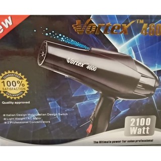 ไดร์ Vortex   2100 วัตต์