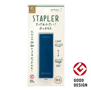 MIDORI XS Stapler Navy-Blue LIMITED EDITION (D35371006) / เครื่องเย็บแบบพับได้ ขนาด XS สีน้ำเงินนาวี (limited edition)