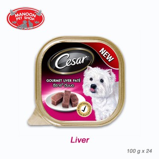 [24 PCS][MANOON] CESAR Liver ซีซาร์ ตับบด 100 กรัม