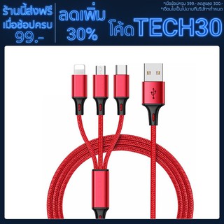 สายเคเบิล สายชาร์จ Micro USB Type C แบบ 3 In 1 สําหรับ Samsung S9 S8 Note 8 7 6S