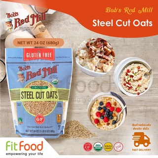 (EXP : 22/11/2023 ) Bob red mil Gluten free Organic Steel Cut Oats 24OZ